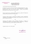 Uwaga! Ogłoszono ALARM przeciwpowodziowy!